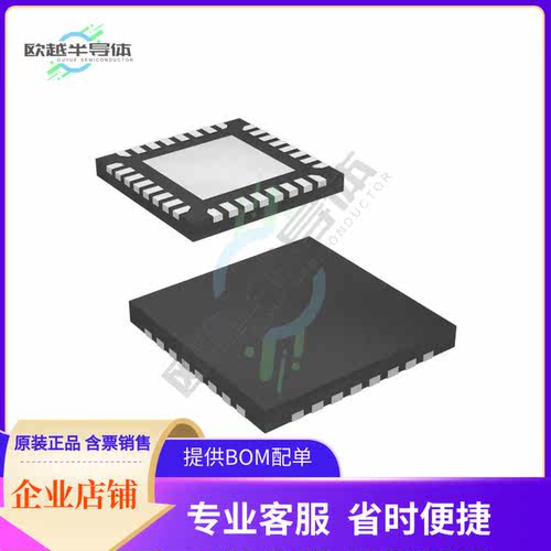 原装正品 接口芯片ATMXT112S-MAUR 提供电子元器配单服务