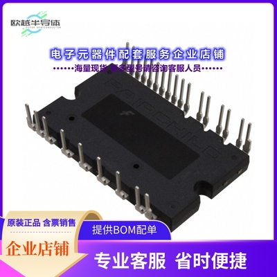 二极管/晶体管FNA41560T2[MODULE SPM 600V 15A 26PWRDIP]