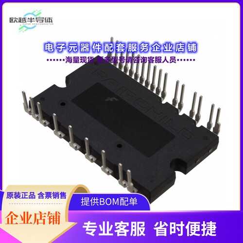 二极管/晶体管FNA41560T2[MODULE SPM 600V 15A 26PWRDIP]