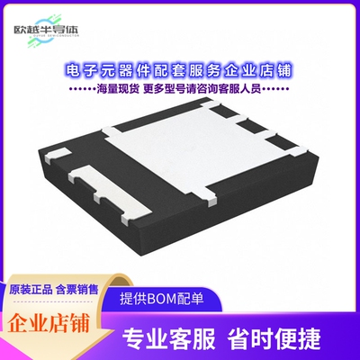 二极管/晶体管BSC014N04LSIATMA1[MOSFET N-CH 40V 31A/100A TDSO