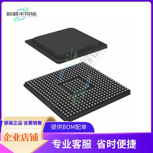 MCU微控制芯片XC3S1500-4FGG456I 原装正品提供电子元器配单服务