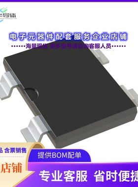 二极管/晶体管HBS610[BRIDGE RECT 1PHASE 1KV 6A HBS]