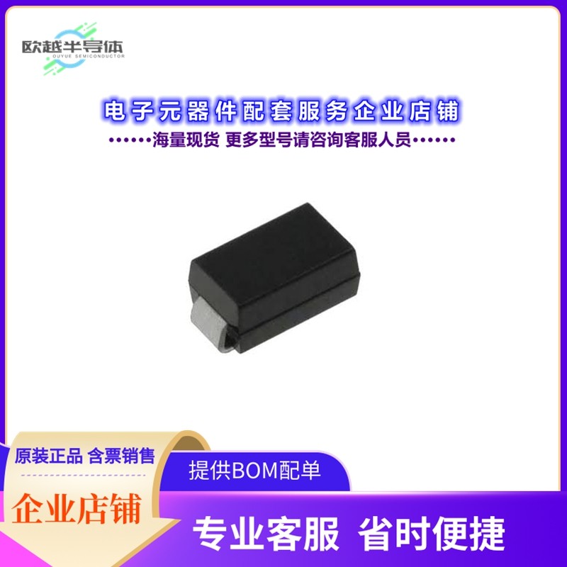 二极管/晶体管SS56[DIODE SCHOTTKY 60V 5A DO214AC],3C数码配件,其它配件,淘宝优惠券,粉丝福利购,淘宝优惠卷