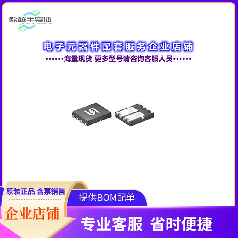 二极管/晶体管TQM250NH10DCR[100V, 31A, DUAL N-CHANNEL AUTOMO]