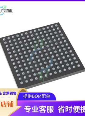 MCU微控制芯片STM32H7B0ABI6Q 原装正品提供电子元器配单服务