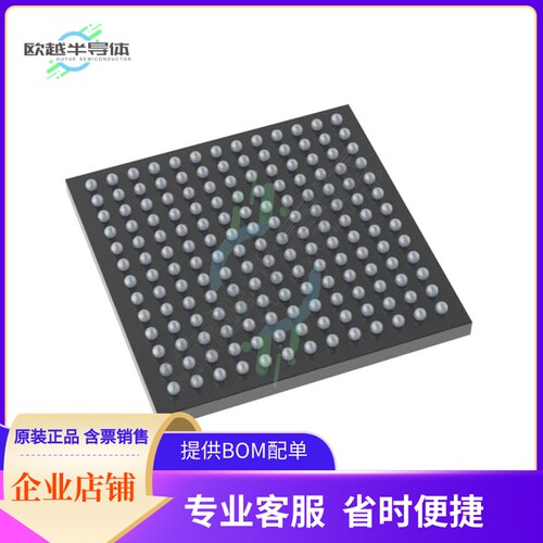MCU微控制芯片STM32H7B0ABI6Q 原装正品提供电子元器配单服务