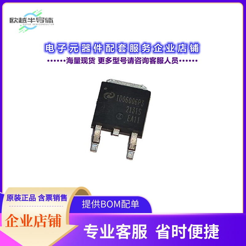 二极管/晶体管IV1D06006P3[DIODE SIL CARB 650V 16.7A TO2523]