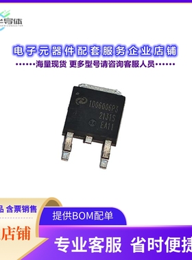 二极管/晶体管IV1D06006P3[DIODE SIL CARB 650V 16.7A TO2523]