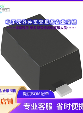 二极管/晶体管XBS053P11R-G[DIODE SCHOTTKY 20V 500MA SOD323P]