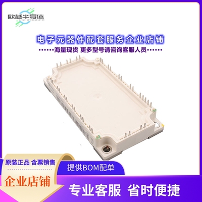 二极管/晶体管FP75R12KE3BOSA1[IGBT MOD 1200V 105A 355W]
