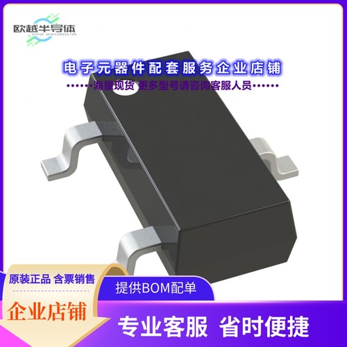 二极管/晶体管1PS70SB86,115[DIODE ARR SCHOTT 15V 30MA SOT323]
