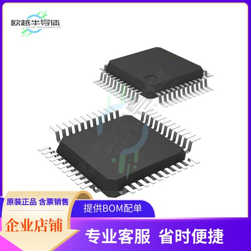 MCU微控制芯片R5F100FEAFP#50 原装正品提供电子元器配单服务