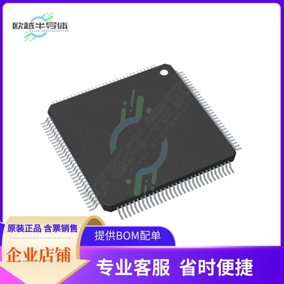 MCU微控制芯片ADSP-21565KSWZ10 原装正品提供电子元器配单服务