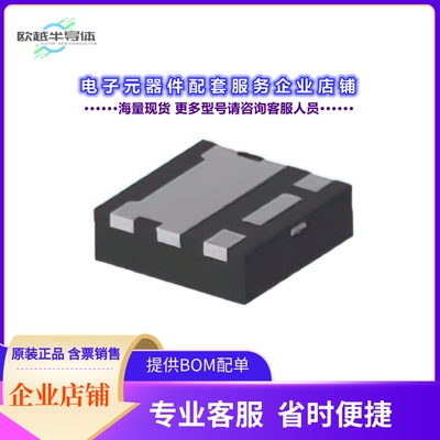 二极管/晶体管DMP2035UFCL-7[MOSFET P-CH 20V 6.6A 6UDFN]