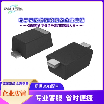 二极管/晶体管PMEG4020CERX[DIODE SCHOTTKY 40V 2A SOD123W]