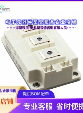 二极管/晶体管FF200R12KE3B2HOSA1[IGBT MOD 1200V 295A 1050W]