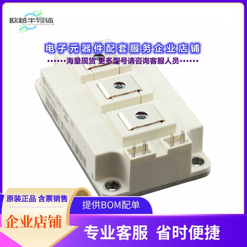 二极管/晶体管FF200R12KT3HOSA1[IGBT MODULE 1200V 1050W]