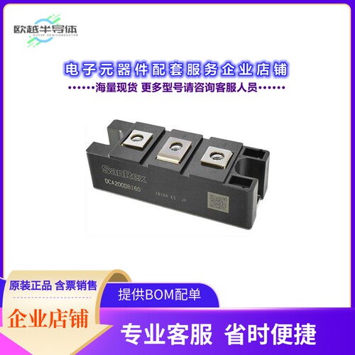 二极管/晶体管DCA240DB160[DIODE MODULE GEN PURP 1600V 240A]