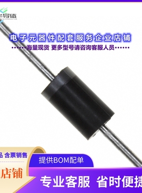 二极管/晶体管BY228GP-E3/54[DIODE STD 1500V 2.5A DO201AD]