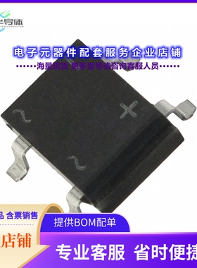 二极管/晶体管DF08S1[BRIDGE RECT 1P 800V 1A 4-SDIP]