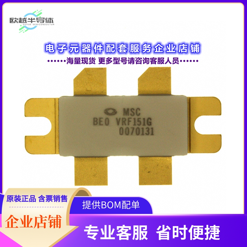 二极管/晶体管VRF151G[RF MOSFET 50V M208]