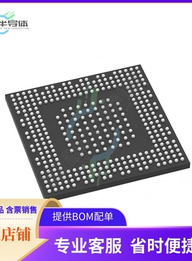 MCU微控制芯片STM32MP153CAB3T 原装正品提供电子元器配单服务