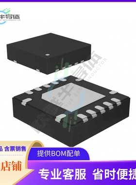 原装正品 接口芯片TUSB213RGYT 提供电子元器配单服务