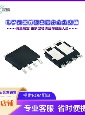 二极管/晶体管SQJ748EP-T1_GE3[AUTOMOTIVE DUAL N-CHANNEL 40V (