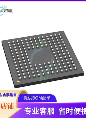 MCU微控制芯片ATSAMS70Q21B-CFNT 原装正品提供电子元器配单服务