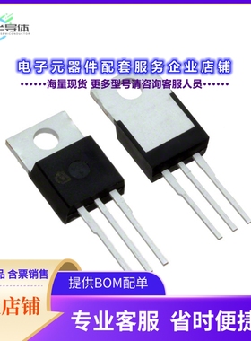 二极管/晶体管IPP60R360P7XKSA1[MOSFET N-CH 650V 9A TO220-3]