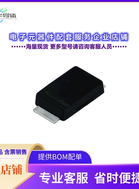 二极管/晶体管VSS8D3M12HM3/I[DIODE SCHOTTKY 120V 2A SLIMSMAW]