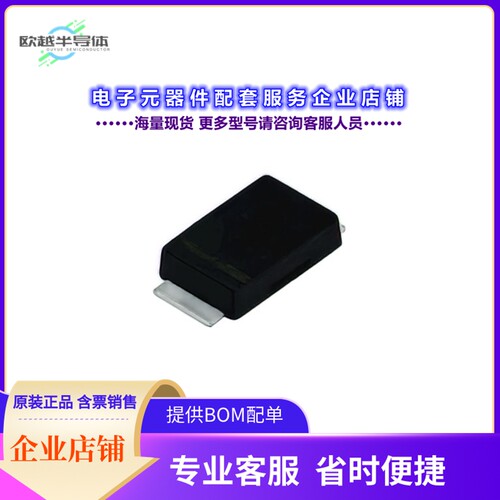 二极管/晶体管VSS8D5M6-M3/I[DIODE SCHOTTKY 60V 2.7A SLIMSMAW]