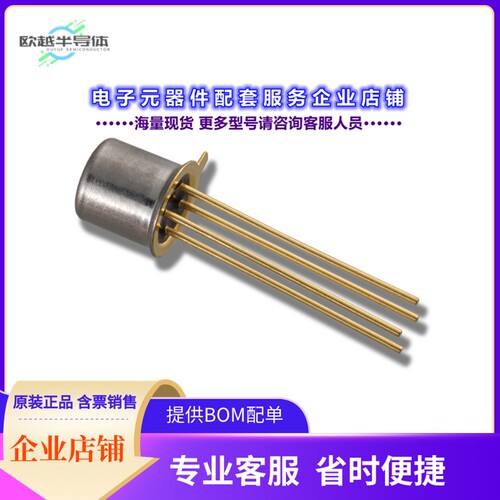 二极管/晶体管2N4117A TO-72 4L[JFET N-CH 40V TO72-4]