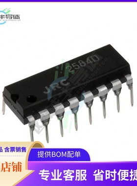 线性芯片NJM2584D 原装正品 提供BOM配单服务
