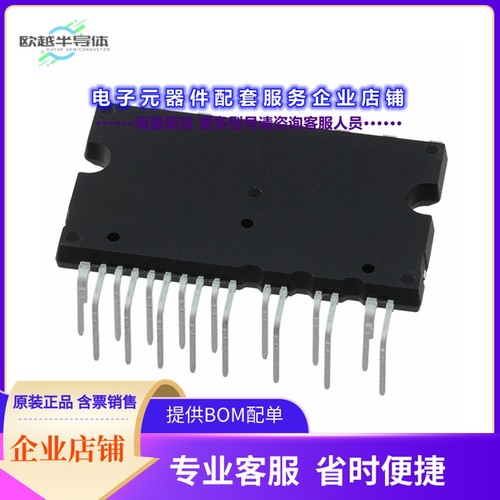 二极管/晶体管IGCM06F60GAXKMA1[IGBT 600V 24MDIP]