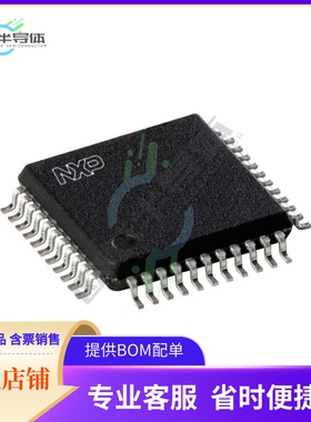 MCU微控制芯片W78E052DFG 原装正品提供电子元器配单服务