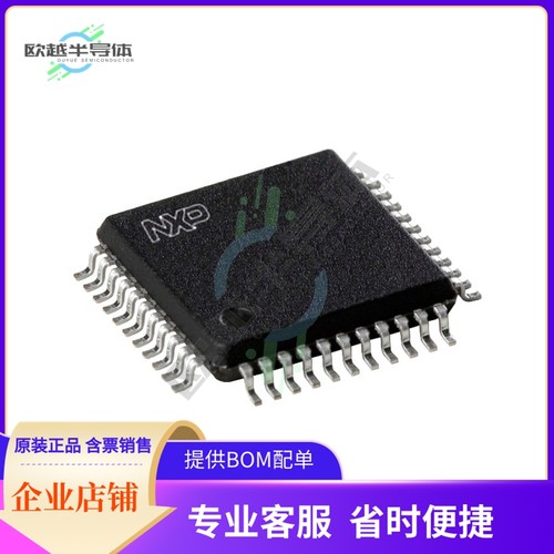MCU微控制芯片W78E516DFG 原装正品提供电子元器配单服务