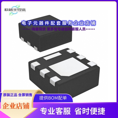 二极管/晶体管IRLHS6242TRPBF[MOSFET N-CH 20V 10A/12A 6PQFN]
