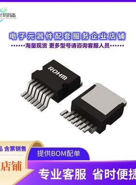 二极管/晶体管SCT4045DW7HRTL[750V, 31A, 7-PIN SMD, TRENCH-STR