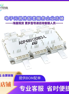 二极管/晶体管ADP480120W3-L[MOSFET 6N-CH 1200V 488A ACEPACK]