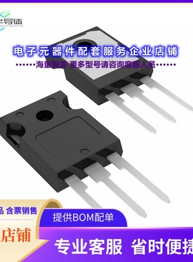 二极管/晶体管ADS065J020G3-ASATH[DIODE ARR SIC 650V 30A TO247