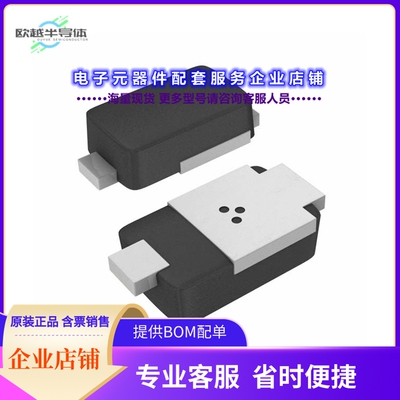 二极管/晶体管STPS120MF[DIODE SCHOTTK 20V 1A STMITE FLAT]