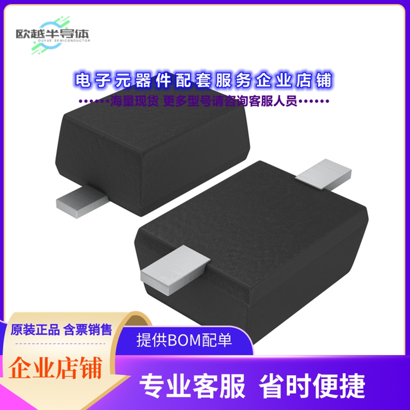 二极管/晶体管RB540VM-40TE-17[DIODE SCHOTTKY 40V 200MA UMD2]