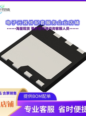 二极管/晶体管GNP1150TCA-ZE2[ECOGAN, 650V 11A DFN8080AK, E-MO