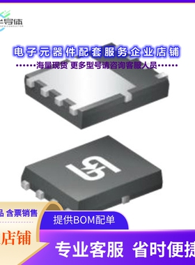 二极管/晶体管TSM080NB03CR RLG[MOSFET N-CH 30V 14A/59A 8PDFN]