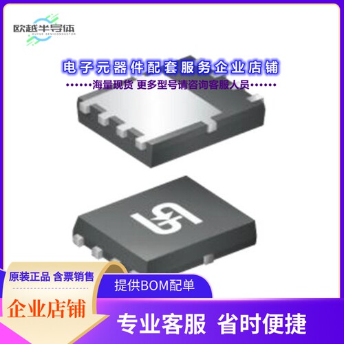二极管/晶体管TSM080NB03CR RLG[MOSFET N-CH 30V 14A/59A 8PDFN]