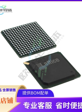 MCU微控制芯片LFE2M20E-7FN256C 原装正品提供电子元器配单服务