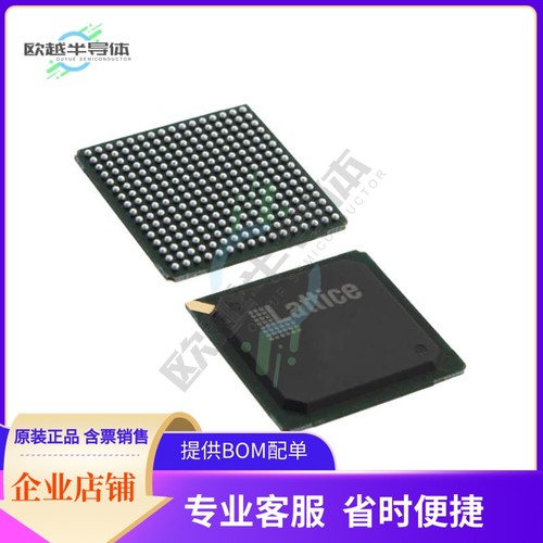 MCU微控制芯片LFE2-12SE-5FN256C 原装正品提供电子元器配单服务