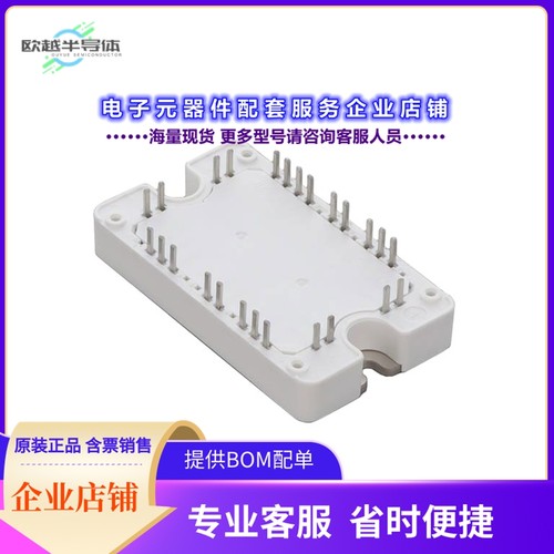二极管/晶体管MSCSM120AM11CT3AG[MOSFET 2N-CH 1200V 254A SP3F]