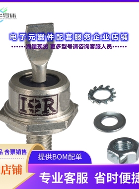 二极管/晶体管VS-50PF40[DIODE STANDARD 400V 50A DO203AB]